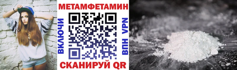 купить   Курлово  АМФЕТАМИН Premium 
