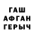 АМФЕТАМИН VHQ Captain Funnypants