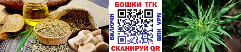 МЕГА ТОР Курлово Canna-Cookies марихуана