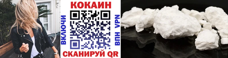 Cocaine Перу Курлово