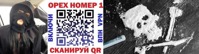 купить наркотик Курлово КОКАИН Боливия