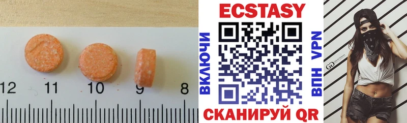 Ecstasy VHQ  hydra маркетплейс  Курлово 