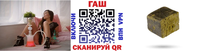 ГАШИШ 40% ТГК Курлово