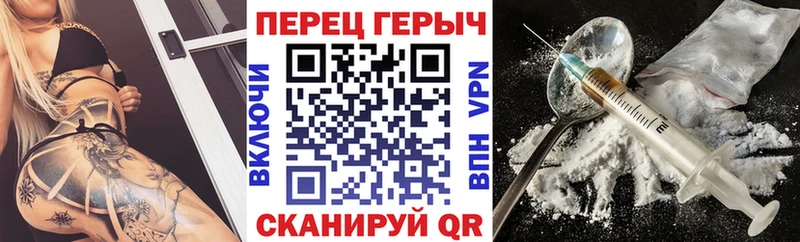 ГЕРОИН VHQ  Курлово 