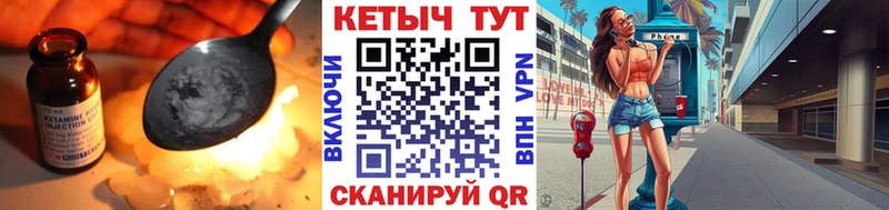 нарко площадка Telegram  Курлово  КЕТАМИН VHQ 