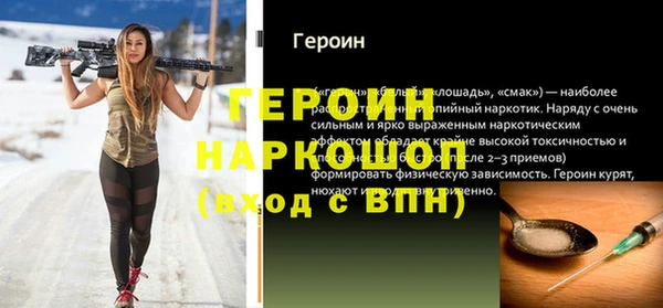 мяу мяу кристалл Арсеньев