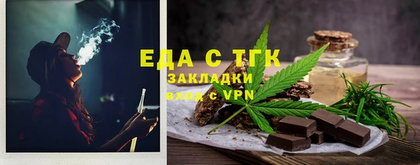 мяу мяу кристалл Арсеньев