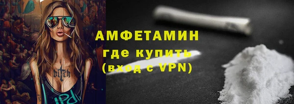 эйфоретик Балахна