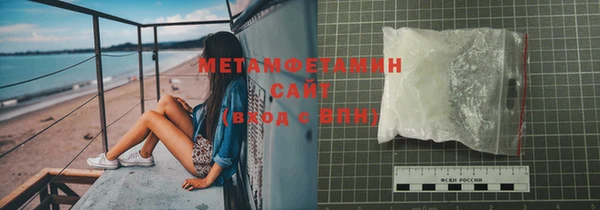 синтетический гашиш Балабаново