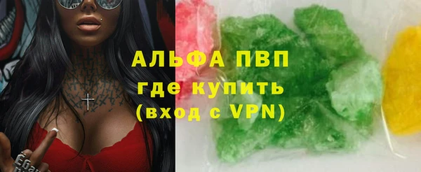 синтетический гашиш Балабаново