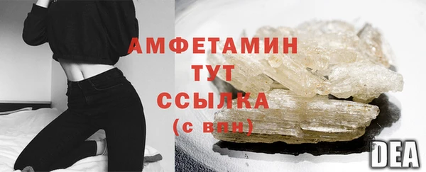 mdpv Аркадак