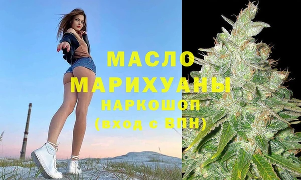 эйфоретик Балахна