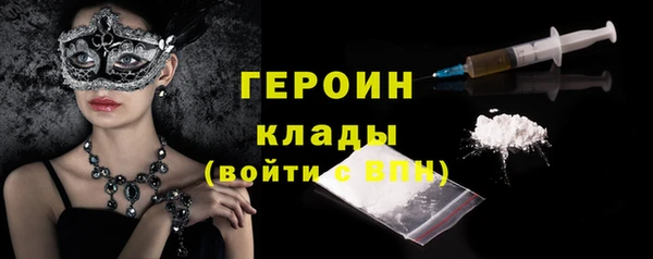 mdpv Аркадак