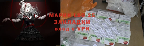 эйфоретик Балахна