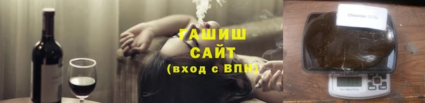 эйфоретик Балахна