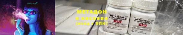 прущий лед Армянск