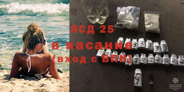 синтетический гашиш Балабаново