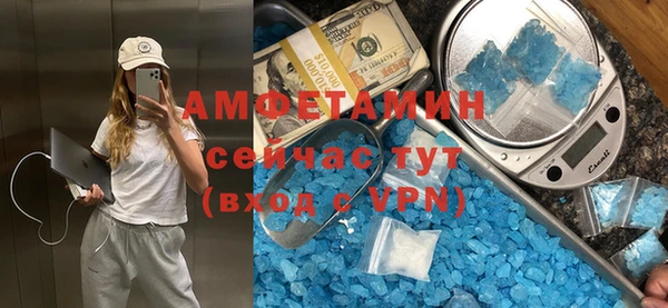 синтетический гашиш Балабаново