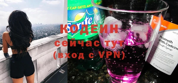 прущий лед Армянск