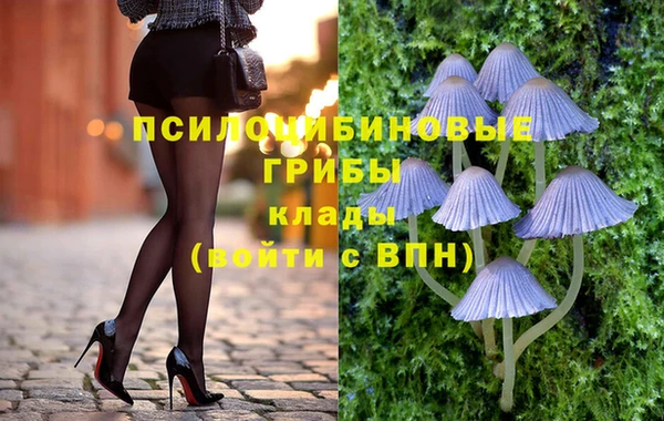 синтетический гашиш Балабаново