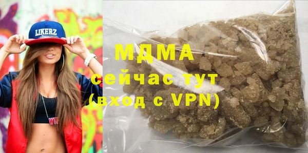 синтетический гашиш Балабаново