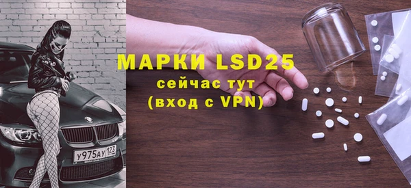 мяу мяу кристалл Арсеньев