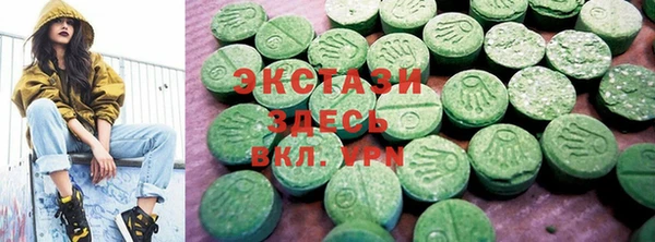 мяу мяу кристалл Арсеньев