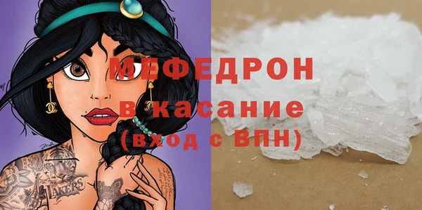 синтетический гашиш Балабаново