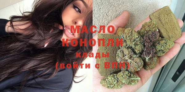mdpv Аркадак