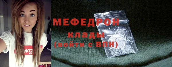 mdpv Аркадак