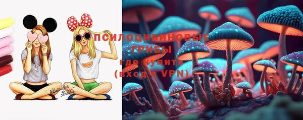 мяу мяу кристалл Арсеньев