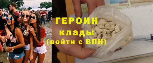 эйфоретик Балахна