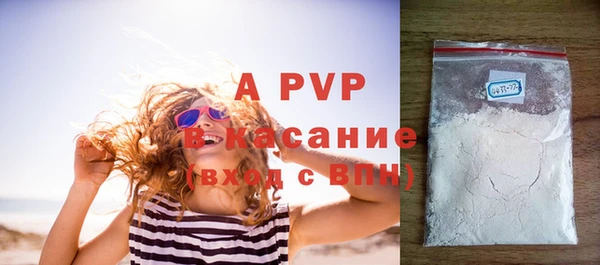 mdpv Аркадак
