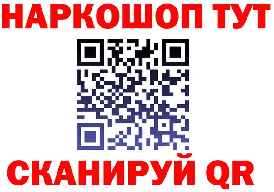 АМФ VHQ зеркало это кракен Курлово