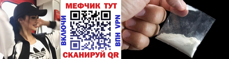 кракен зеркало Курлово Мефедрон 4 MMC
