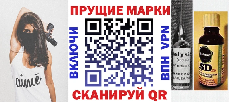 Наркотические марки 1500мкг Курлово