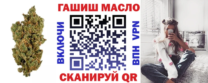 закладки Курлово ТГК жижа